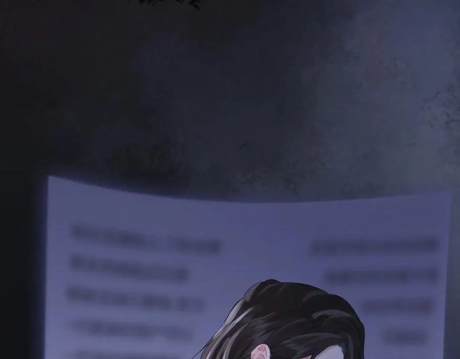 第86话 让你磕到了！ 第63页