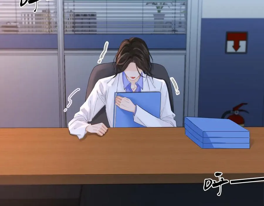 第86话 让你磕到了！ 第69页