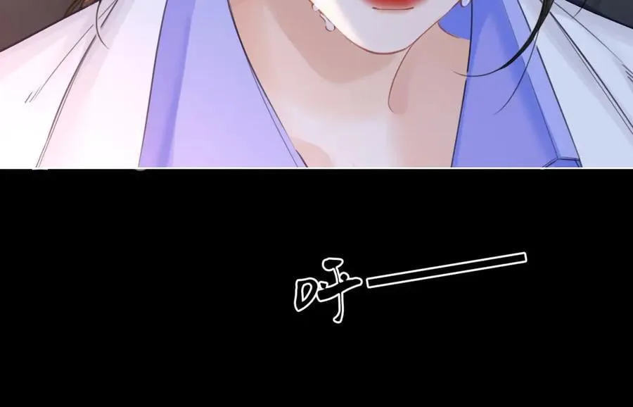 第86话 让你磕到了！ 第71页