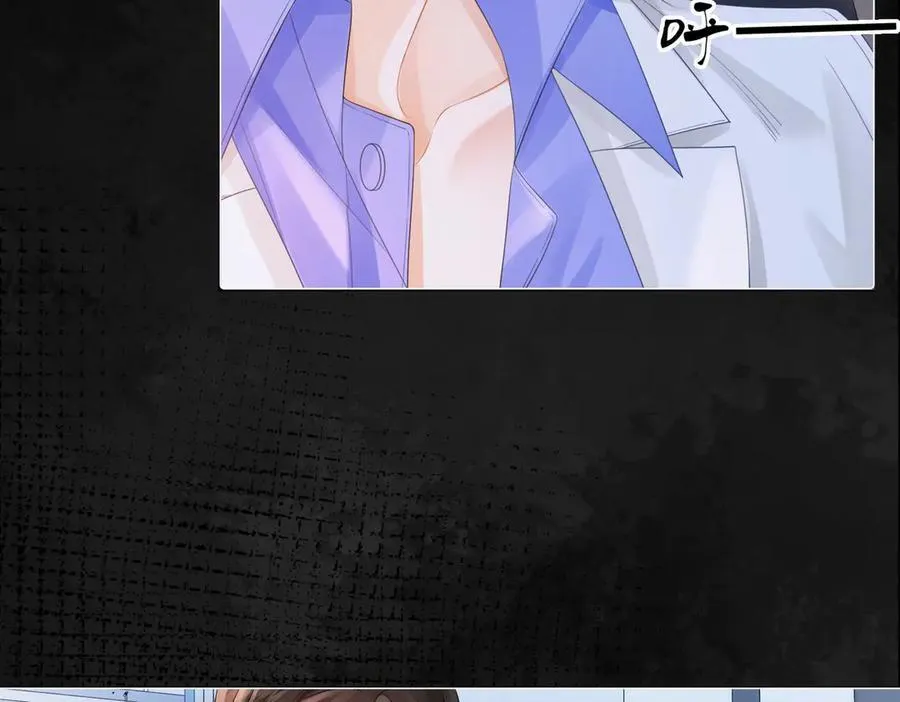 第86话 让你磕到了！ 第77页