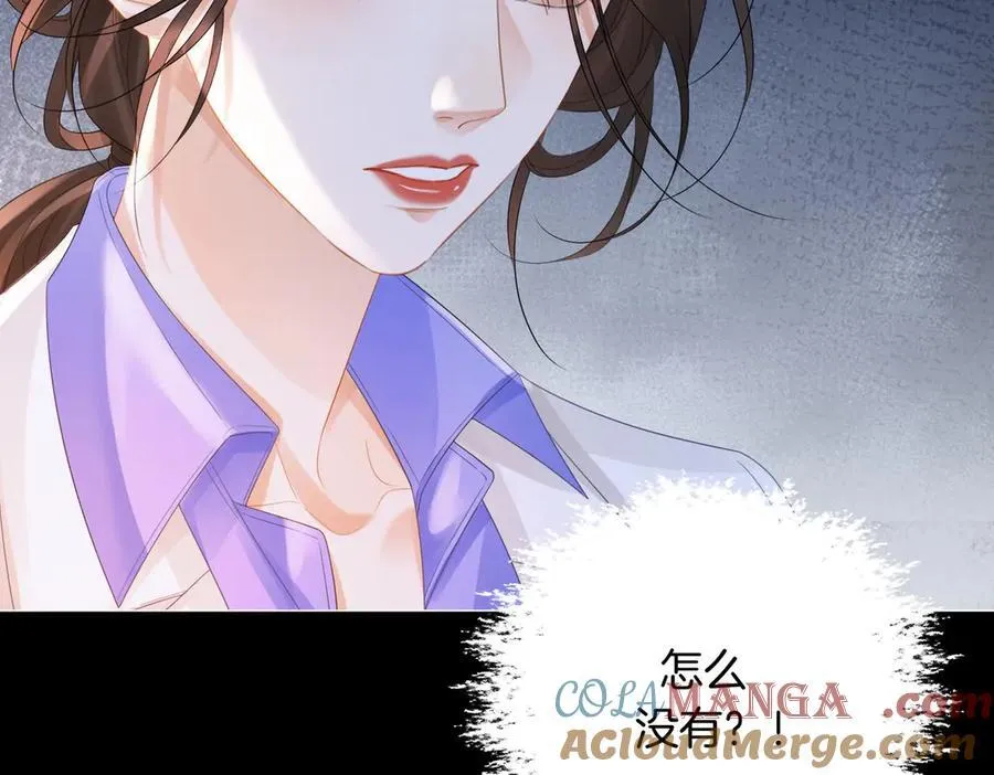 第86话 让你磕到了！ 第82页