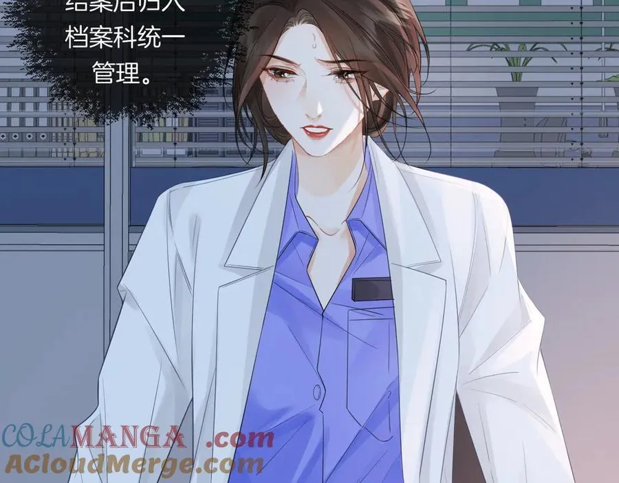 第87话 酸涩 第10页