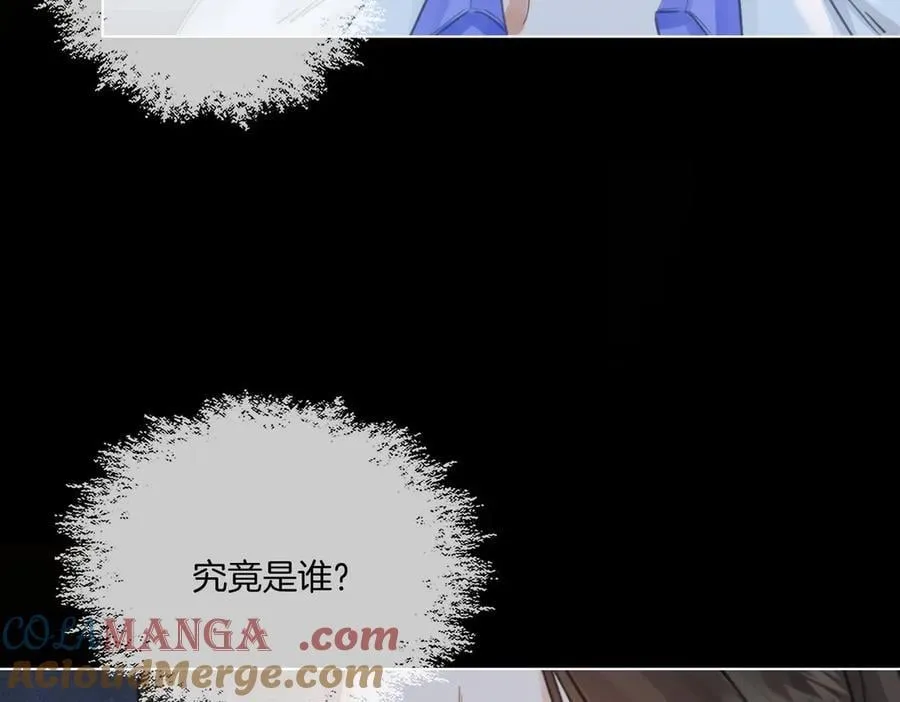 第87话 酸涩 第13页