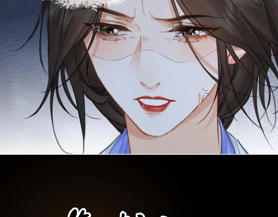 第87话 酸涩 第14页