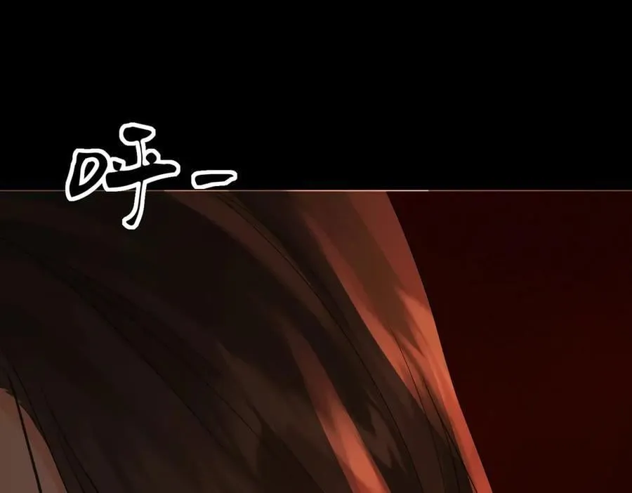 第87话 酸涩 第18页