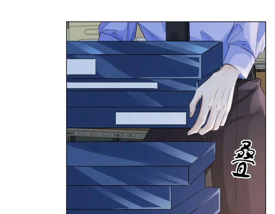 第87话 酸涩 第39页