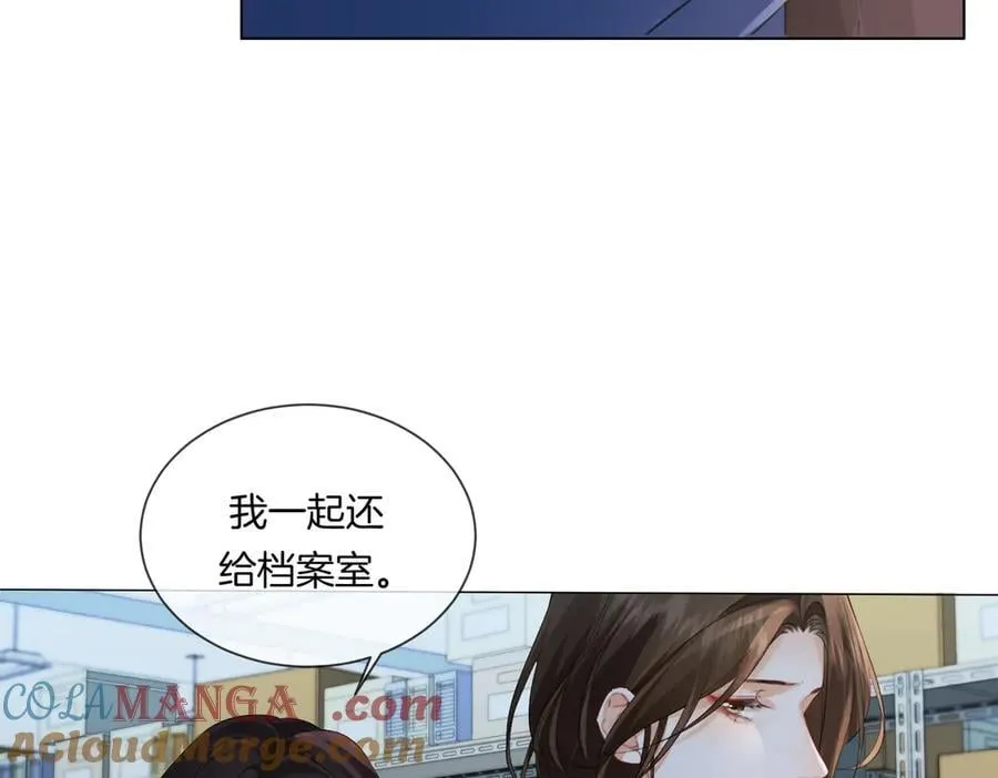 第87话 酸涩 第40页