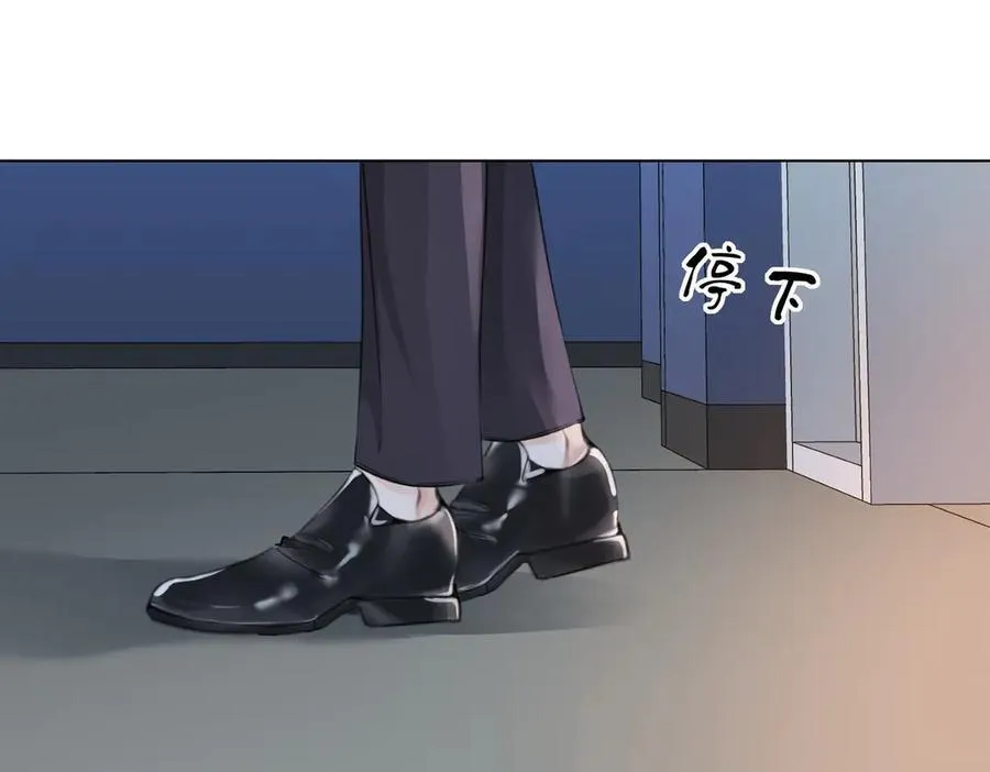 第87话 酸涩 第45页