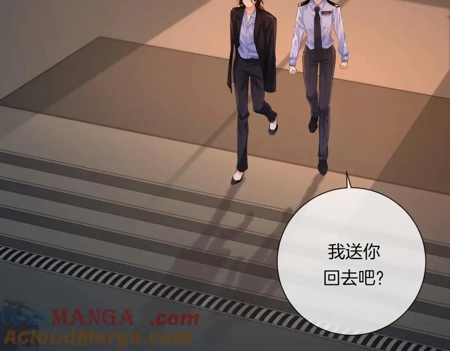 第87话 酸涩 第58页