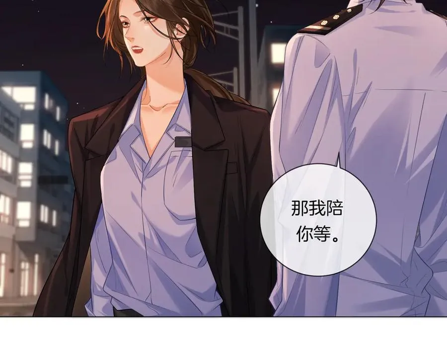 第87话 酸涩 第60页