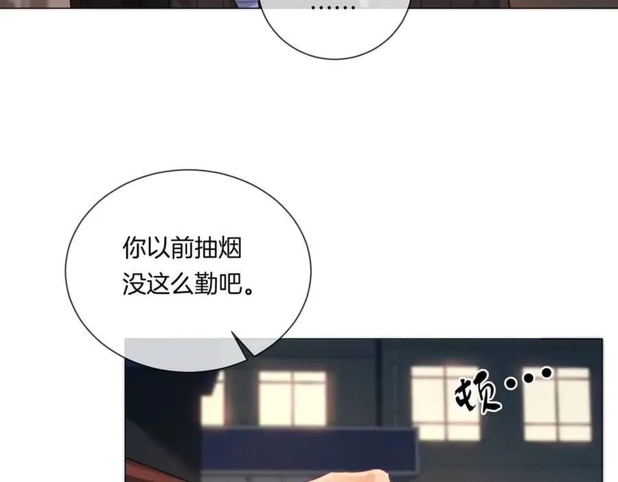 第87话 酸涩 第66页
