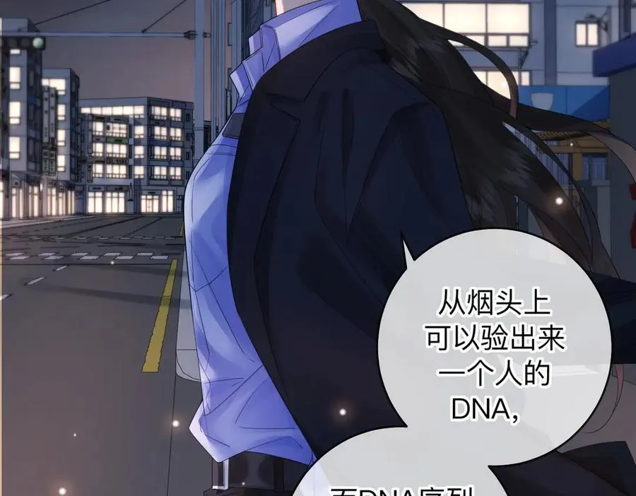 第87话 酸涩 第72页