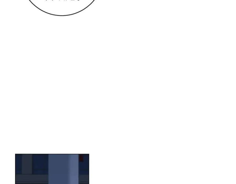 第87话 酸涩 第75页