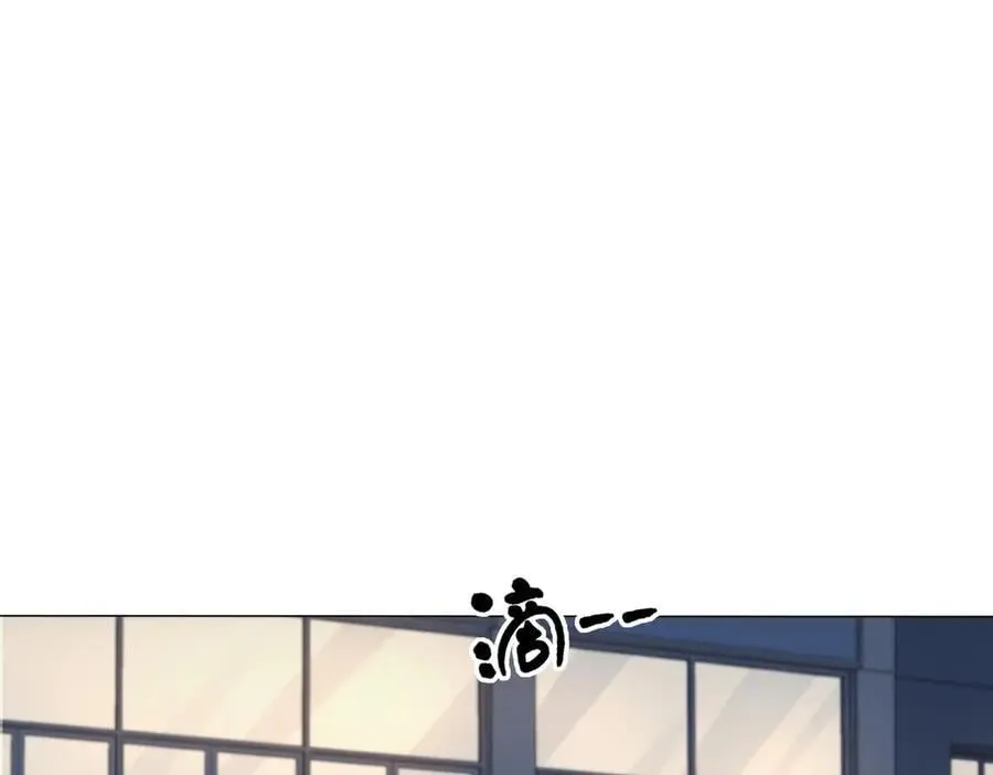 第87话 酸涩 第77页