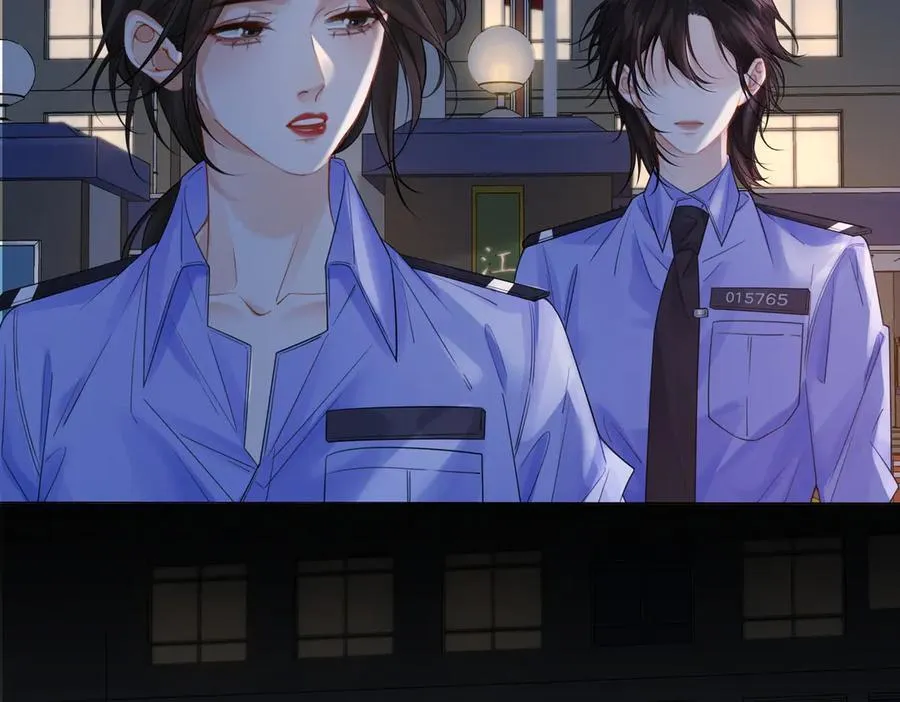 第87话 酸涩 第84页