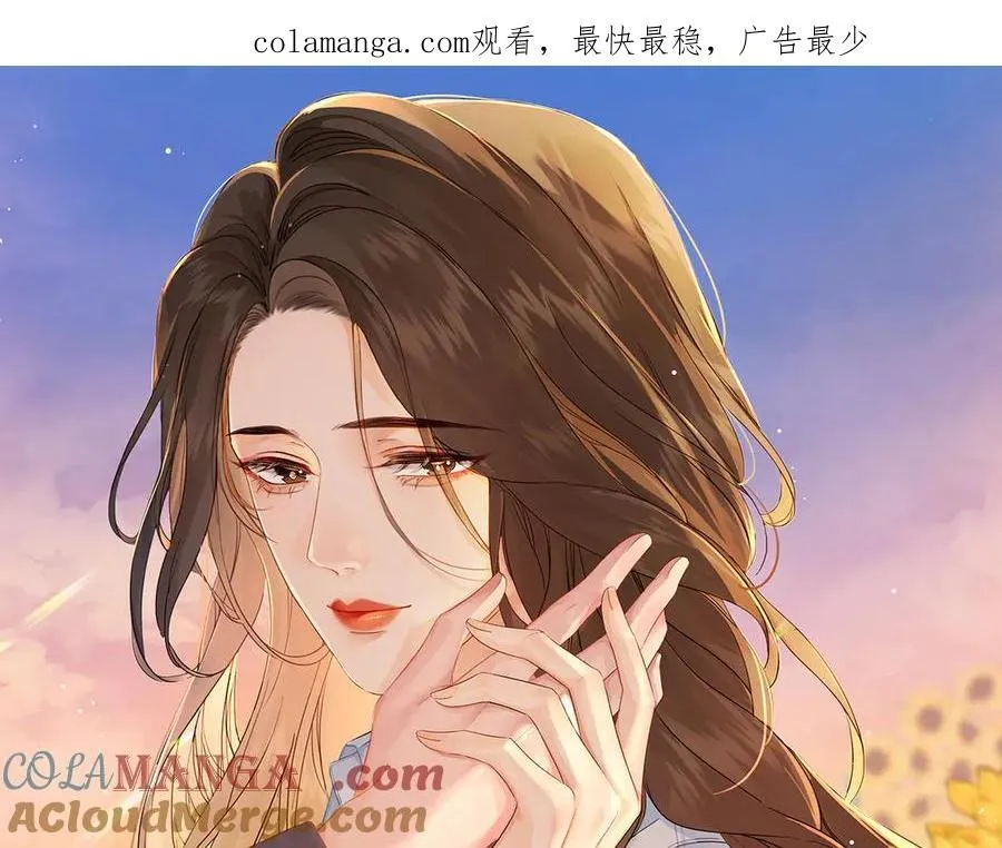 第88话 宋大队长~ 第1页