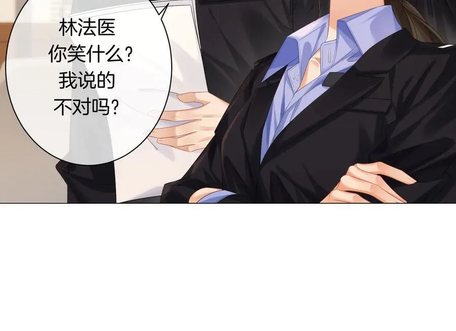 第88话 宋大队长~ 第33页