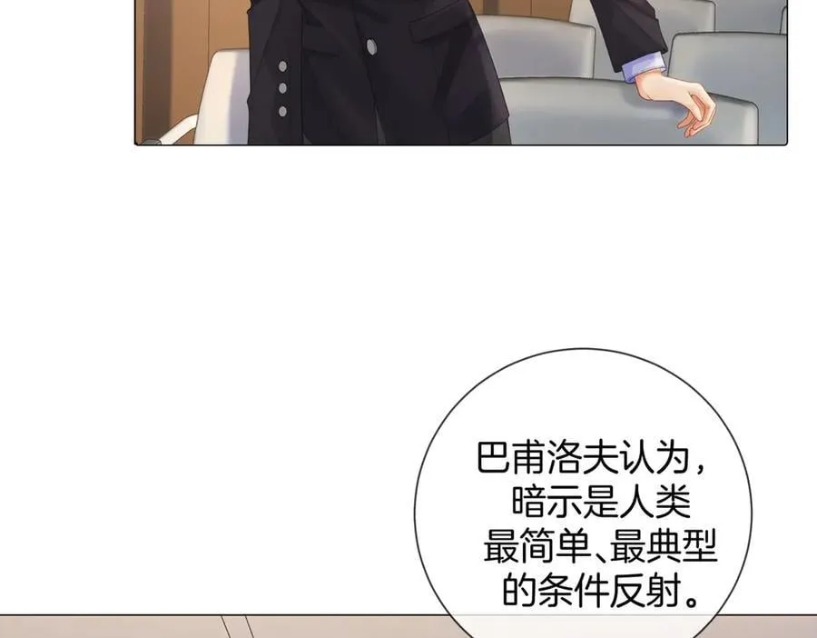 第88话 宋大队长~ 第35页