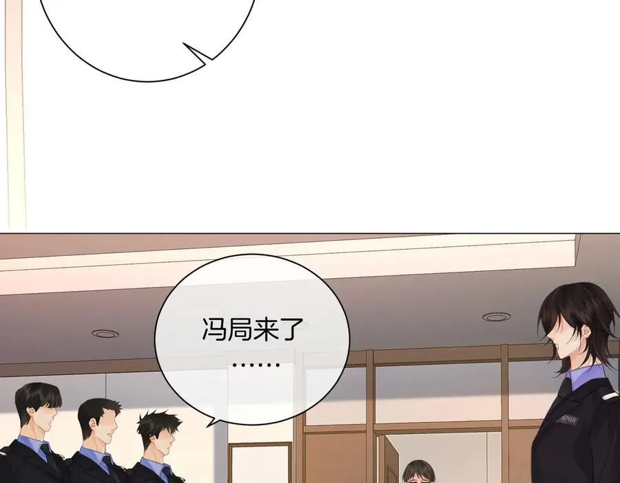 第88话 宋大队长~ 第45页