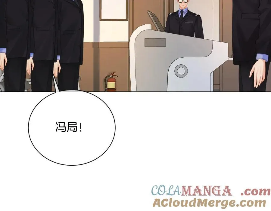 第88话 宋大队长~ 第46页