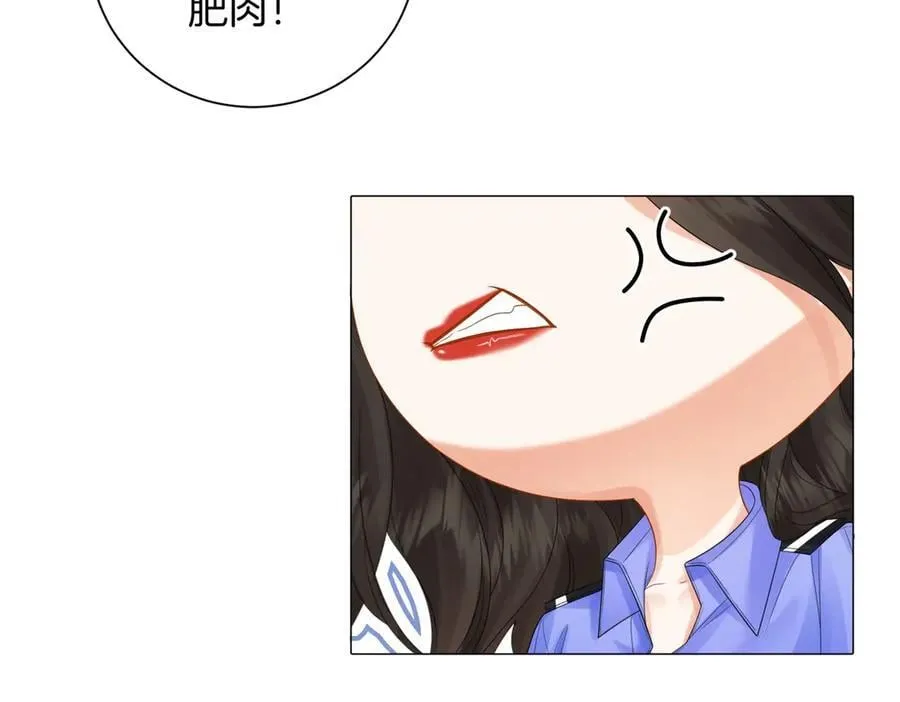 第88话 宋大队长~ 第63页