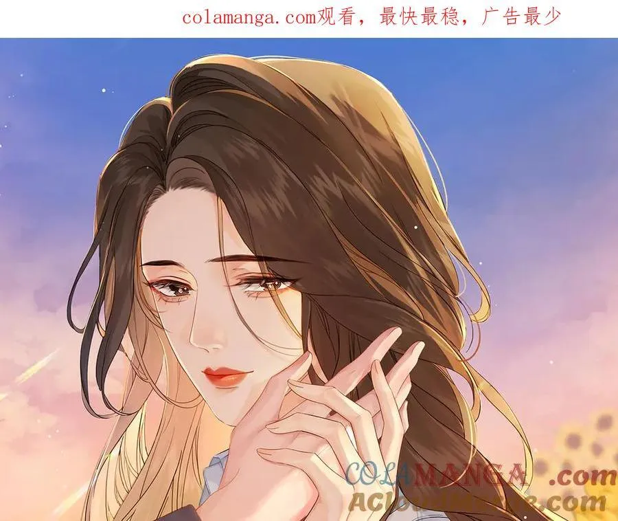 第89话 约法三章 第1页