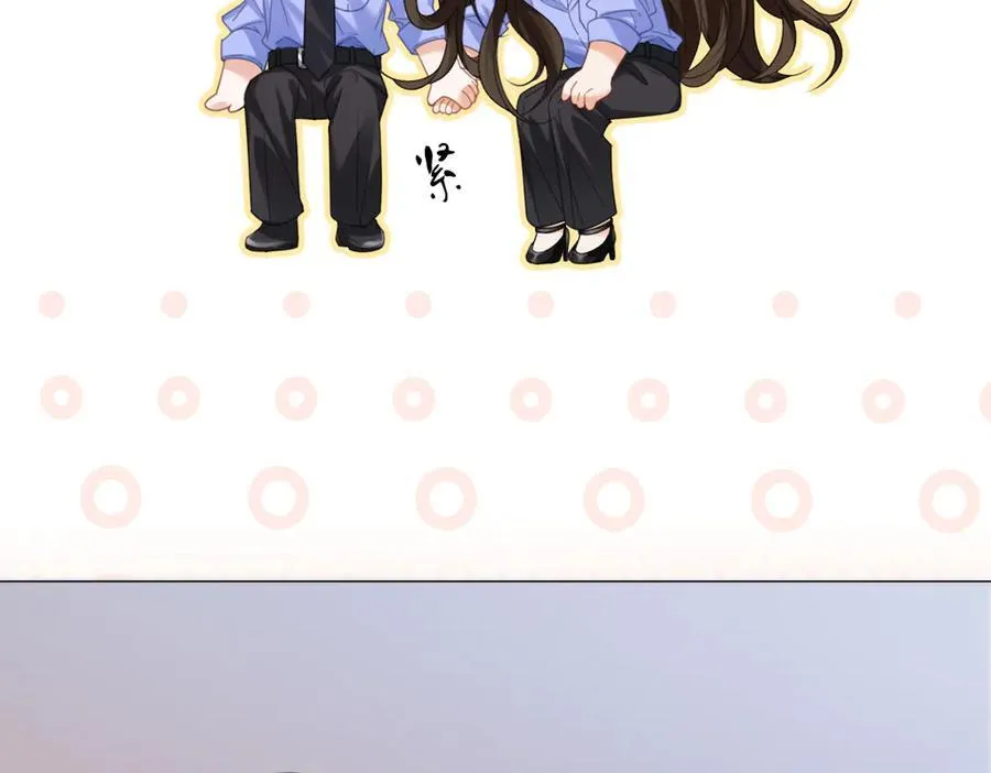 第89话 约法三章 第9页
