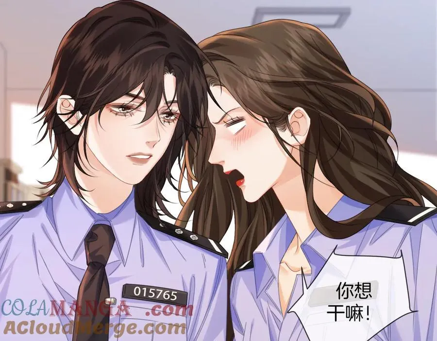 第89话 约法三章 第10页