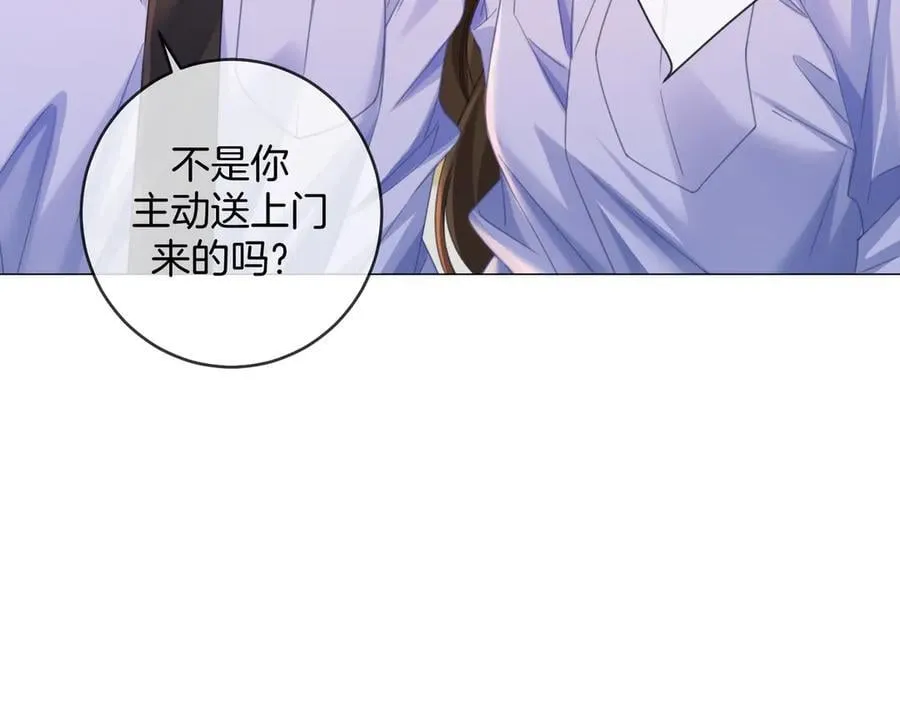第89话 约法三章 第11页