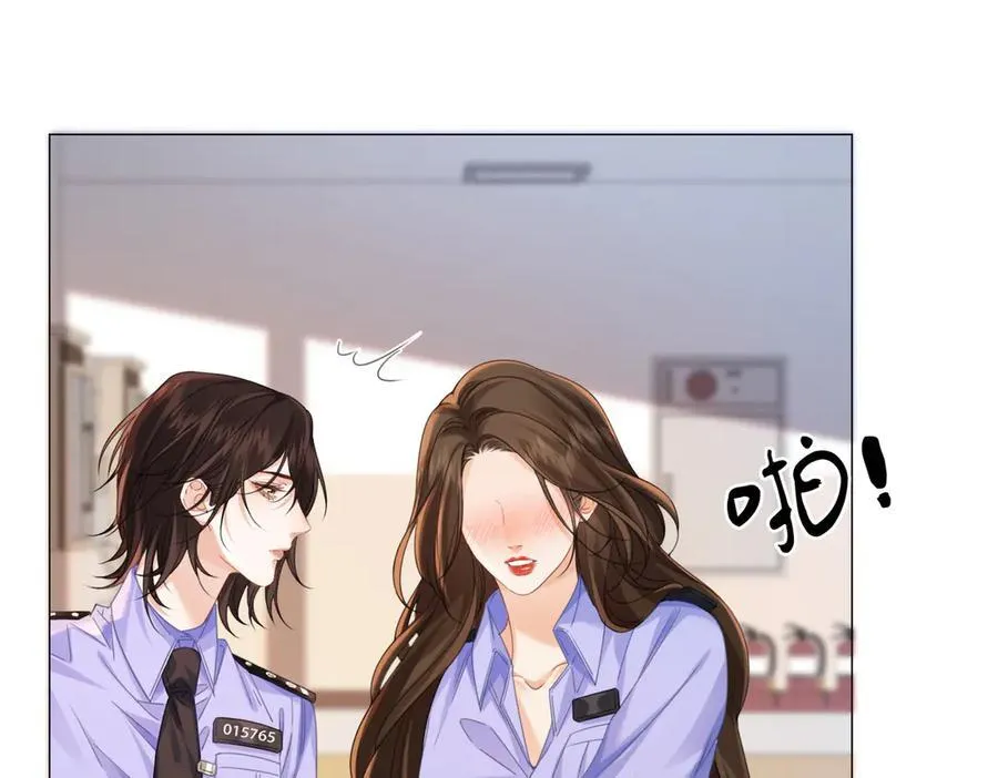 第89话 约法三章 第17页