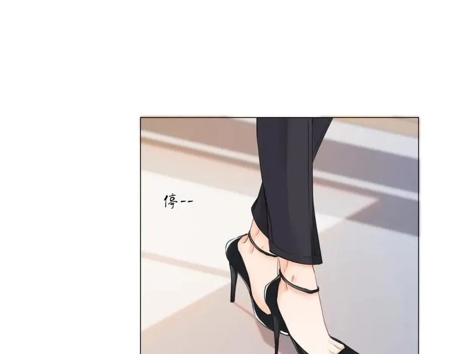 第89话 约法三章 第26页