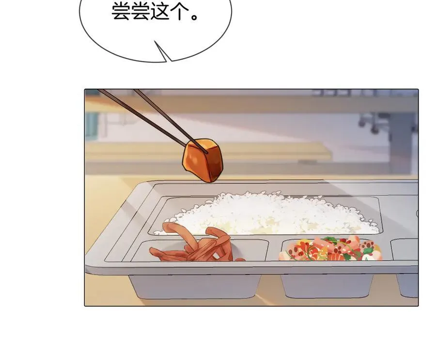 第89话 约法三章 第48页
