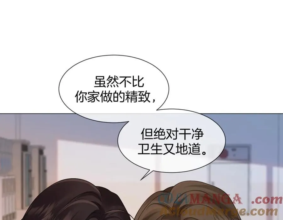 第89话 约法三章 第49页