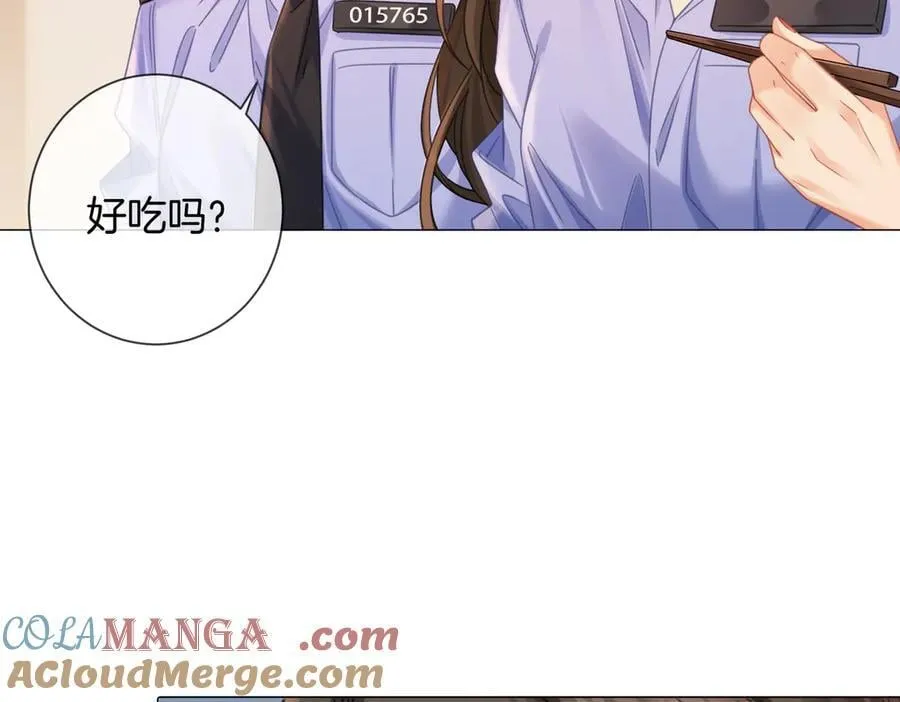 第89话 约法三章 第52页