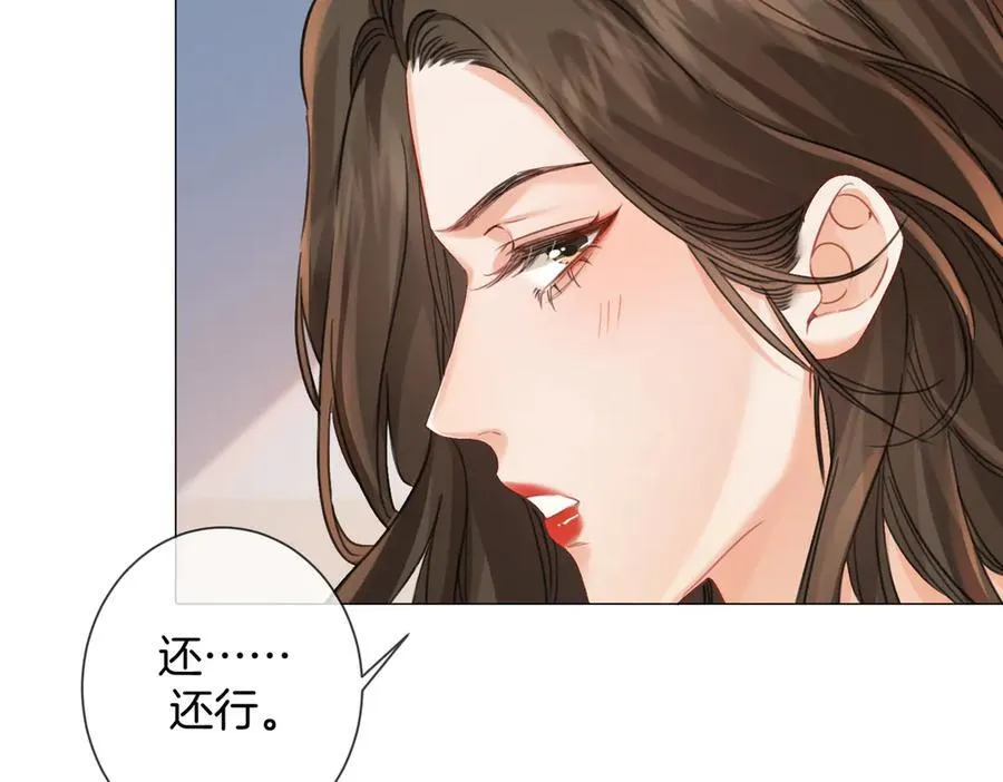 第89话 约法三章 第53页