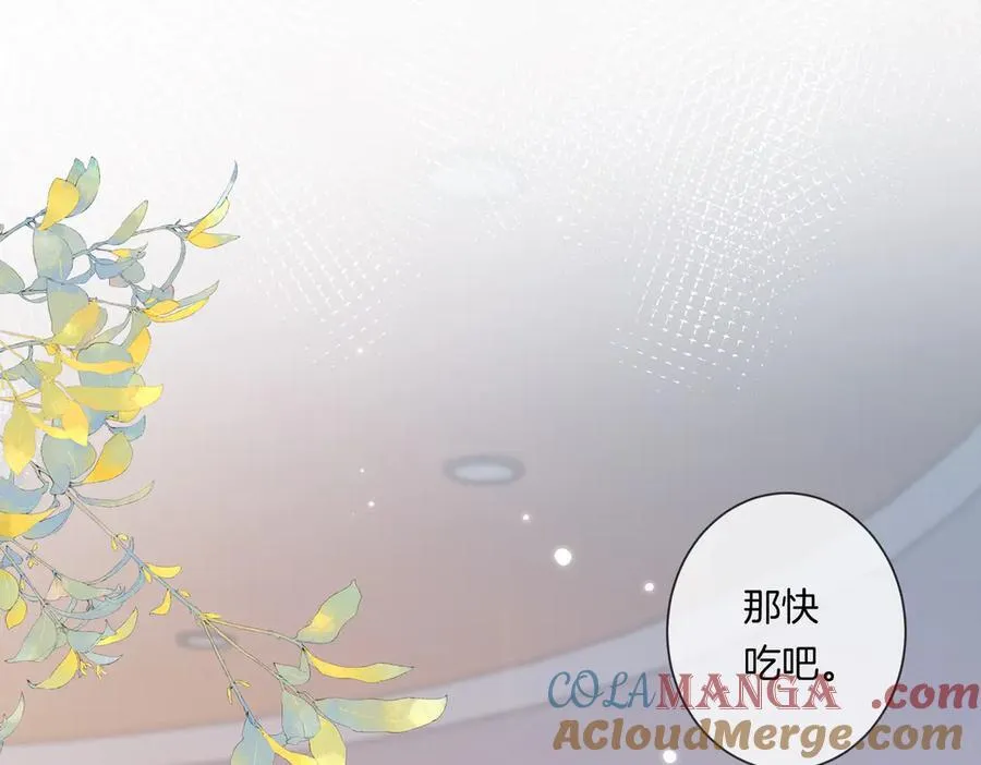 第89话 约法三章 第55页