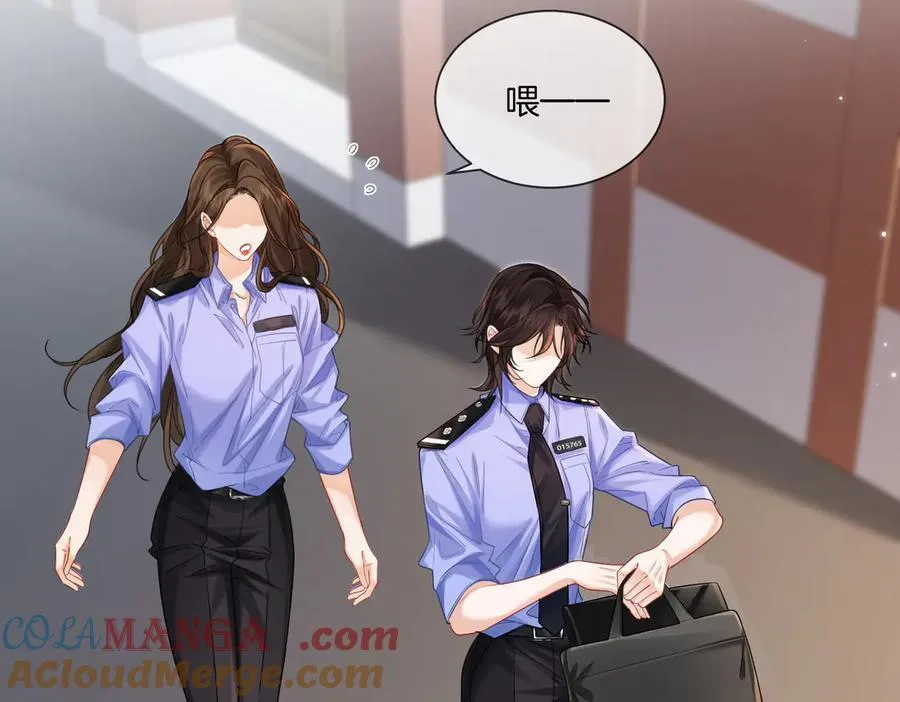 第89话 约法三章 第61页