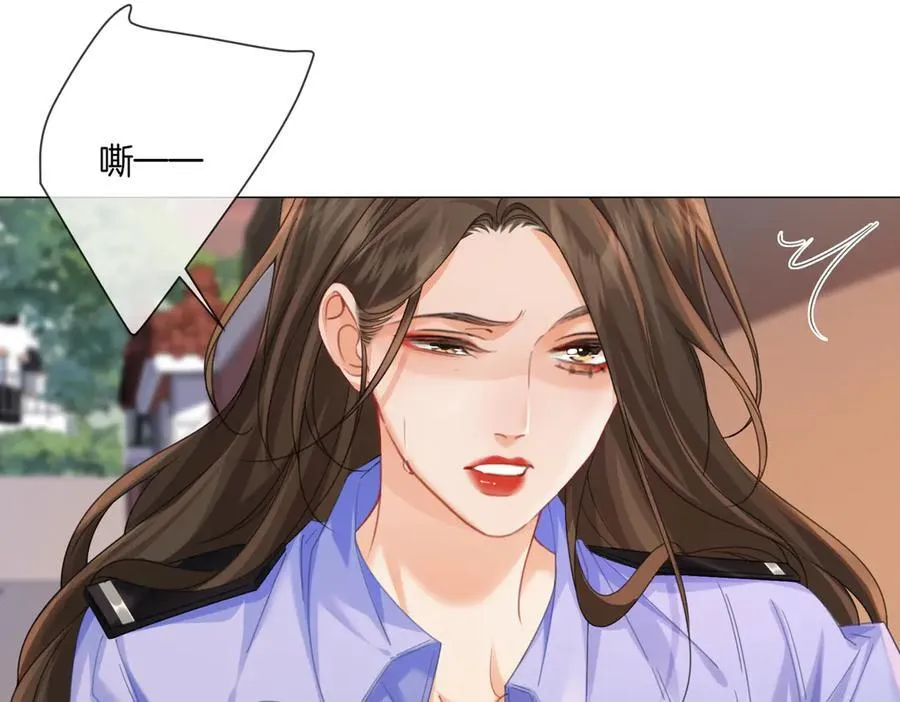 第89话 约法三章 第69页
