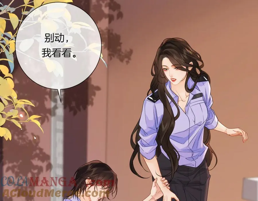 第89话 约法三章 第76页