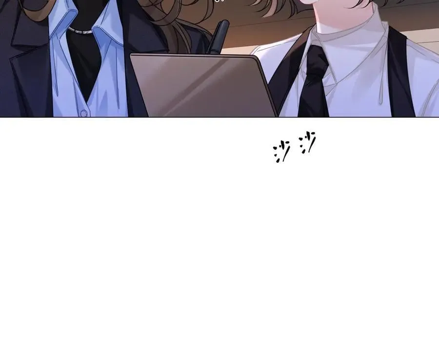 第90话 上药 第30页