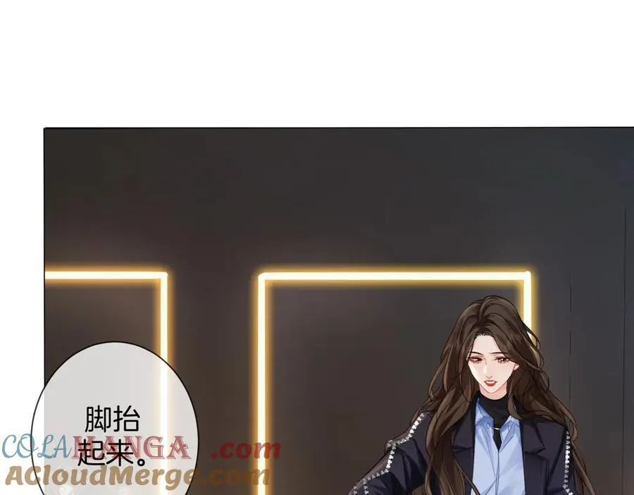 第90话 上药 第37页