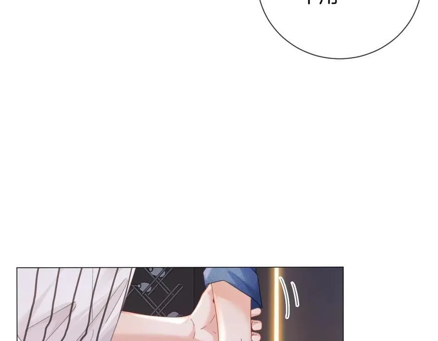 第90话 上药 第39页