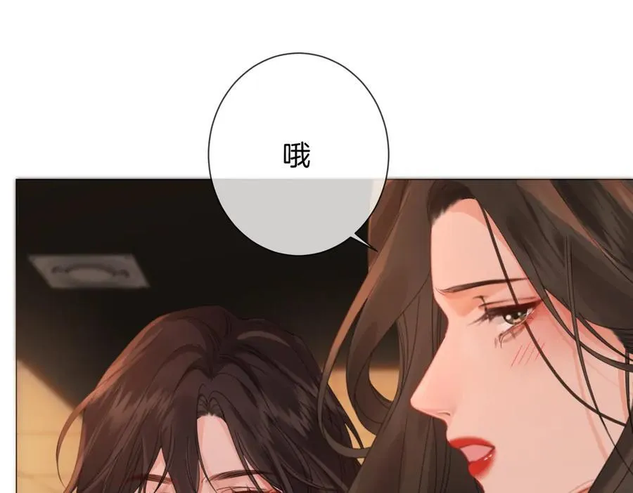 第90话 上药 第56页