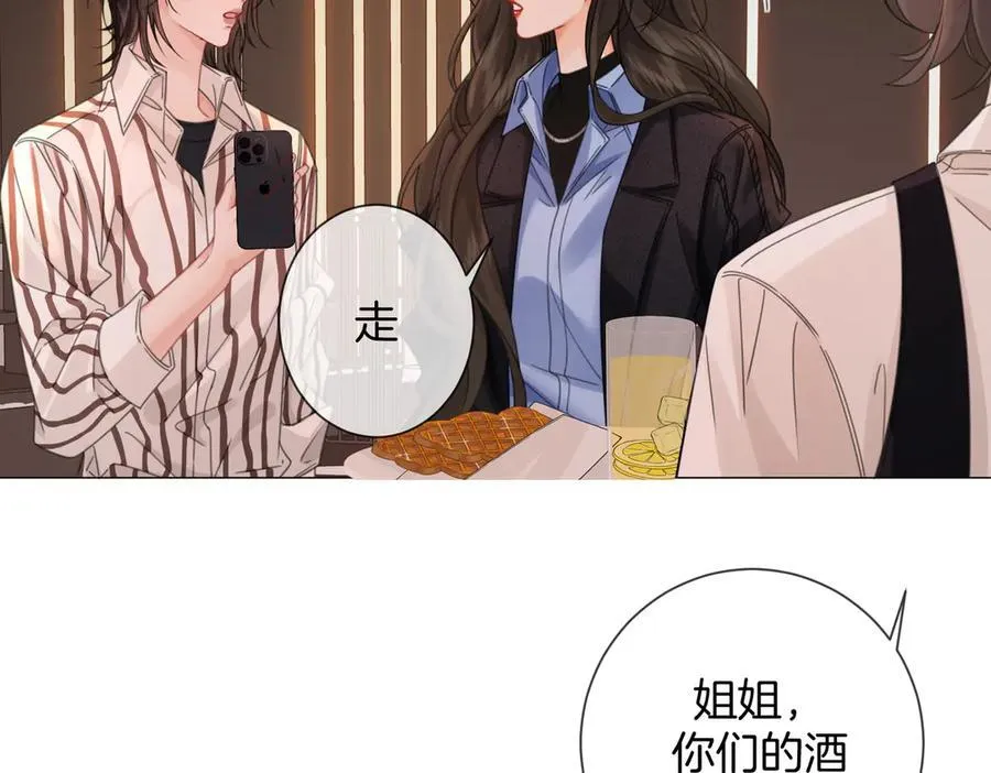 第90话 上药 第62页