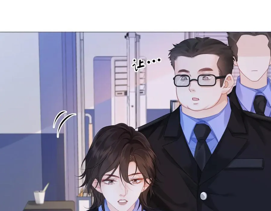 第91话 进展 第5页
