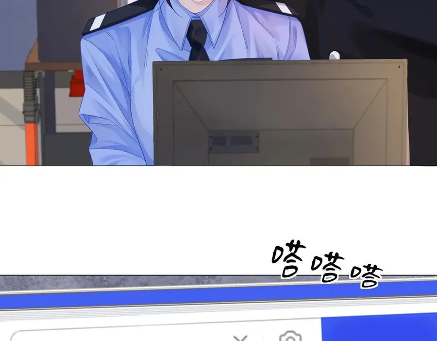 第91话 进展 第6页