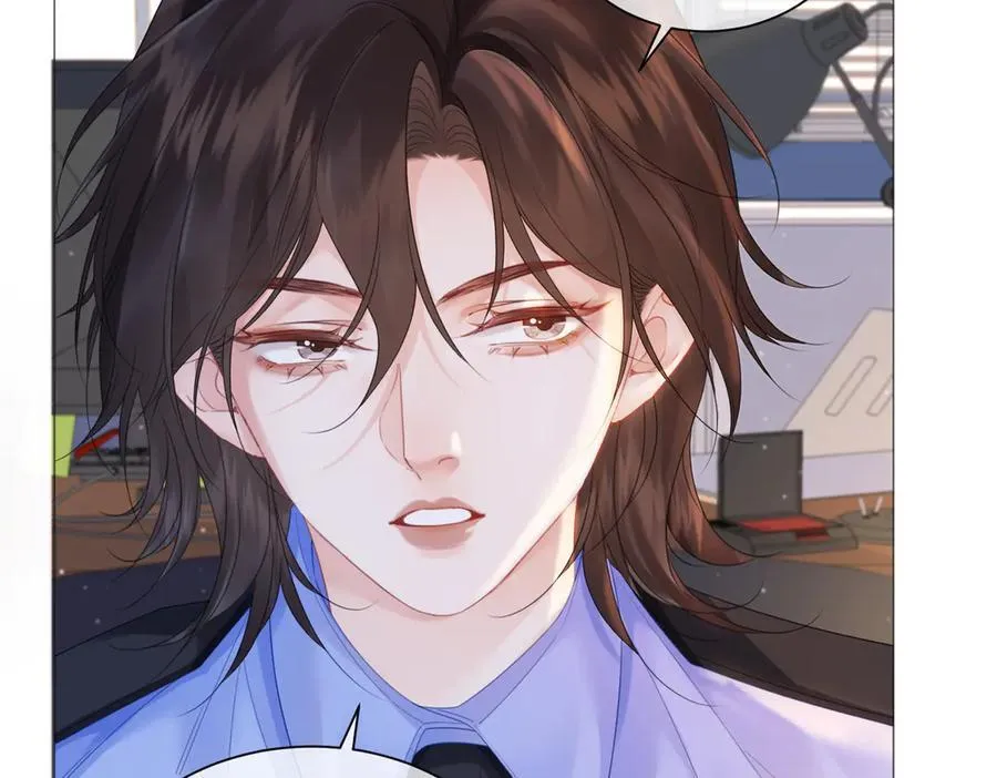 第91话 进展 第11页