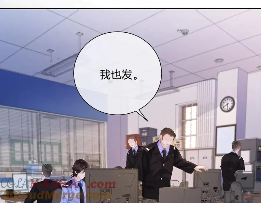 第91话 进展 第13页