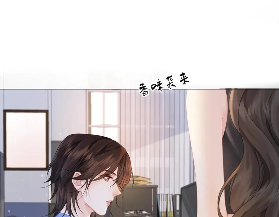 第91话 进展 第18页