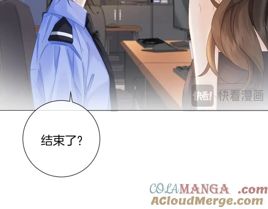 第91话 进展 第19页